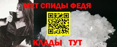 кокаин Можайск