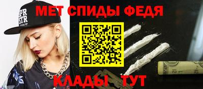 кокаин Можайск