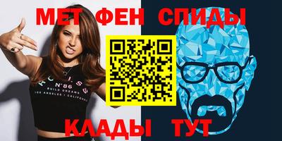 кокаин Можайск
