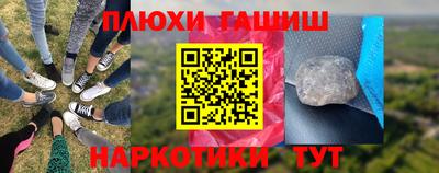 мескалин Можга