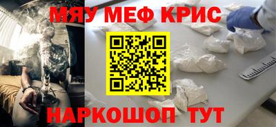 кокаин Можайск