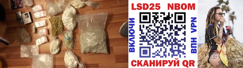 blacksprut   Кизляр  ЛСД экстази кислота  где купить наркотик 