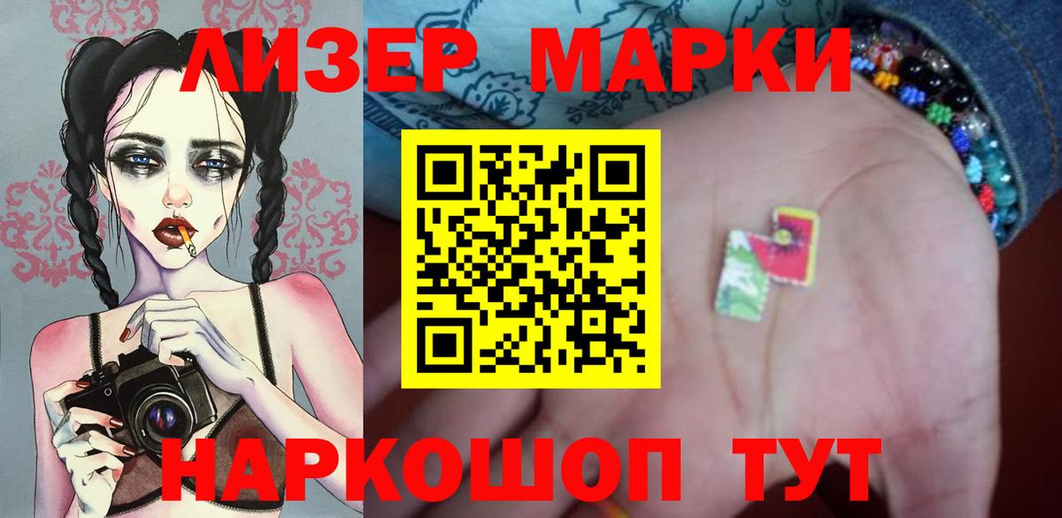 LSD-25 экстази кислота Кизляр