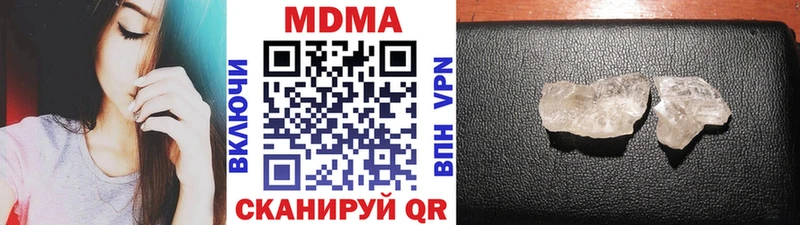 МДМА crystal  наркота  mega как зайти  Кизляр 