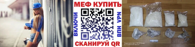 МЯУ-МЯУ VHQ  Кизляр 
