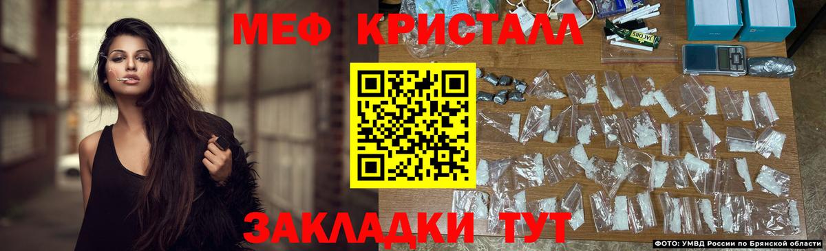 Мефедрон  где купить   МЕФ mephedrone  Вход с VPN  Мефедрон кристаллы  Кизляр  Меф 