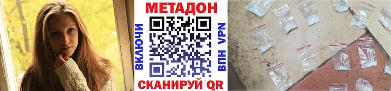 Метадон мёд  Кизляр 