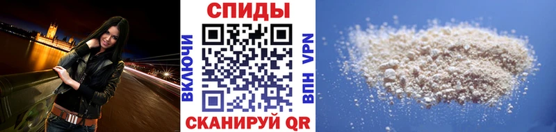 гидра ТОР  Кизляр  Метамфетамин витя 