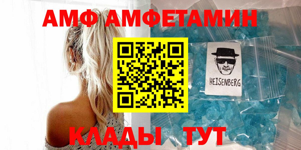 Первитин пудра  Вход с VPN  Кизляр 