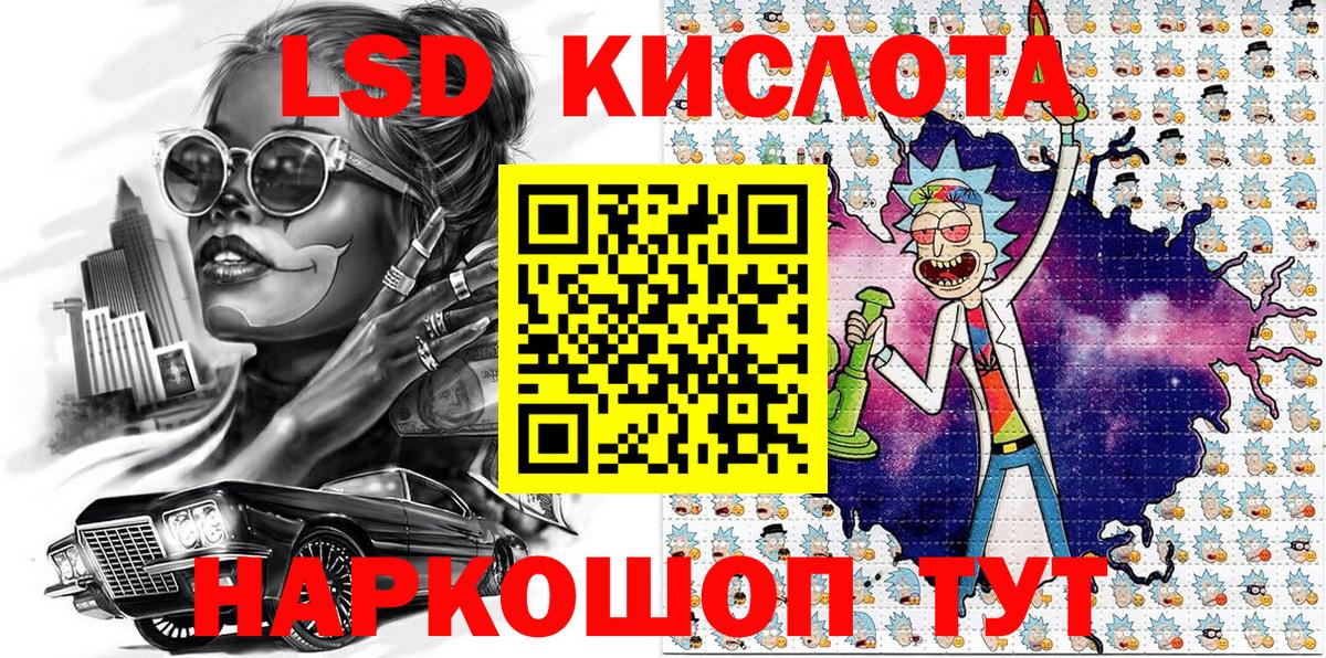 Наркотические марки 1500мкг  Вход с VPN  Наркотические марки  Кизляр 