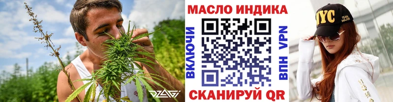 наркошоп  Кизляр  Дистиллят ТГК жижа 