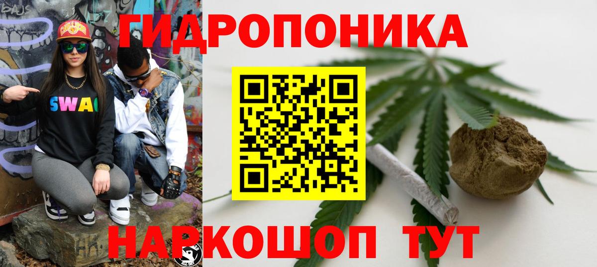 Меф МЯУ МЯУ   Гашиш  Кизляр  Cocaine  Вход с VPN  Бошки Шишки 