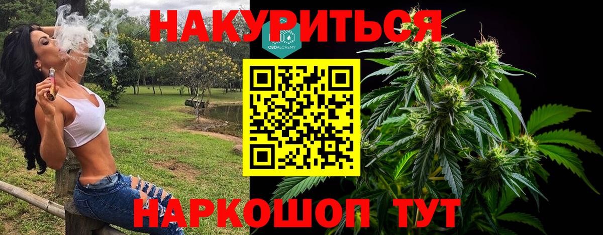 Кизляр  Каннабис конопля  Каннабис SATIVA & INDICA  Шишки марихуана конопля  Вход с VPN  Канабис индика 